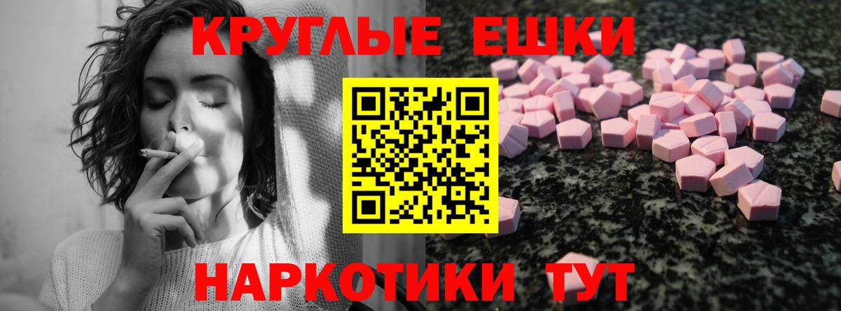 Новый Уренгой  Экстази Punisher  Экстази 300 mg  Экстази  Вход с VPN 