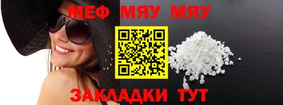 дживик Сланцы