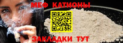 дживик Сланцы