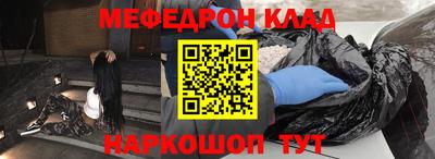 дживик Сланцы