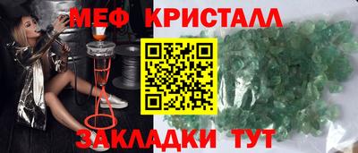 мдма Славгород