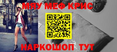 дживик Сланцы