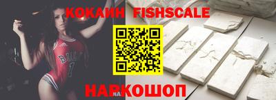 дживик Сланцы