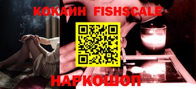 дживик Сланцы