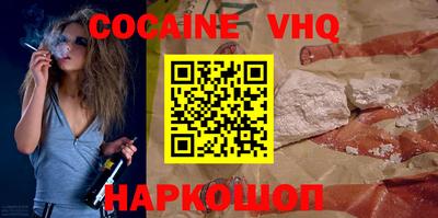 дживик Сланцы