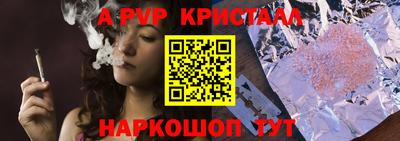 мдма Славгород