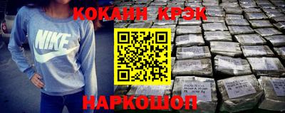 мдма Славгород