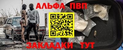 мдма Славгород