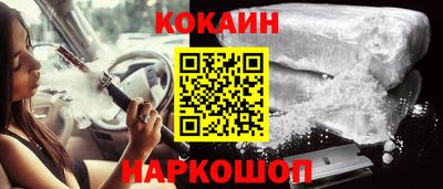 индика Славянск-на-Кубани