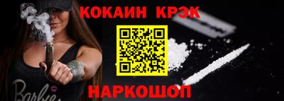 дживик Сланцы