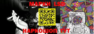 индика Славянск-на-Кубани