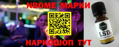 мдма Славгород