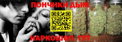 индика Славянск-на-Кубани