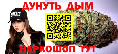дживик Сланцы
