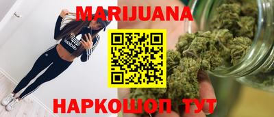 дживик Сланцы