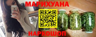индика Славянск-на-Кубани