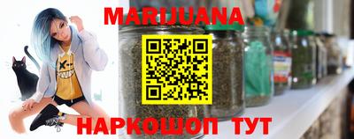 дживик Сланцы