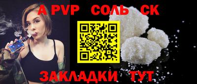 индика Славянск-на-Кубани