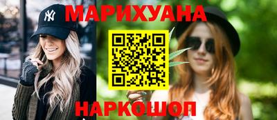 дживик Сланцы
