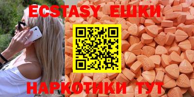 индика Славянск-на-Кубани