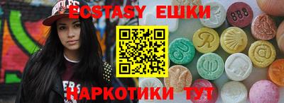 мдма Славгород