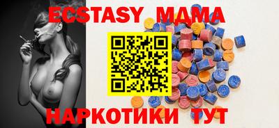 индика Славянск-на-Кубани