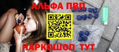 мдма Славгород