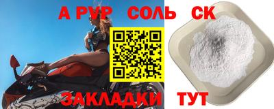 мдма Славгород