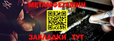 дживик Сланцы