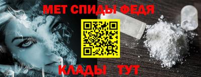 мдма Славгород