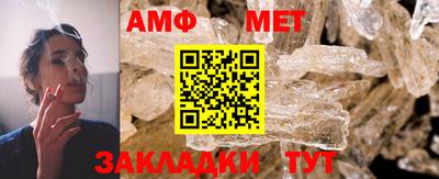 индика Славянск-на-Кубани