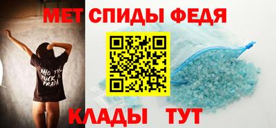 мдма Славгород