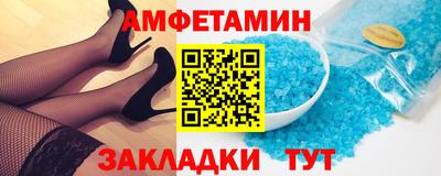 мдма Славгород