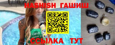 индика Славянск-на-Кубани