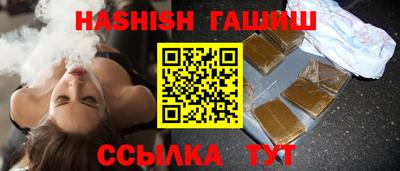 индика Славянск-на-Кубани