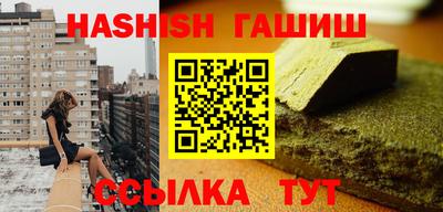 индика Славянск-на-Кубани
