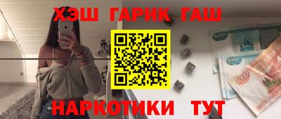 индика Славянск-на-Кубани