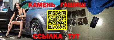 мдма Славгород