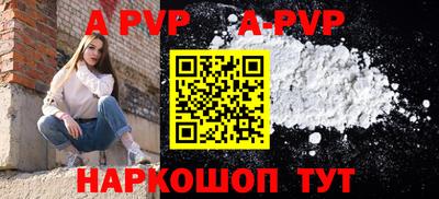 индика Славянск-на-Кубани