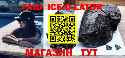 мдма Славгород