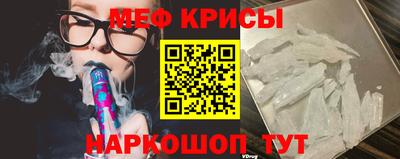 индика Славянск-на-Кубани