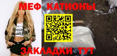 мдма Славгород