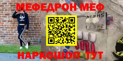 дживик Сланцы