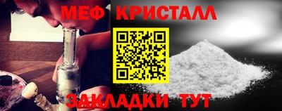 дживик Сланцы