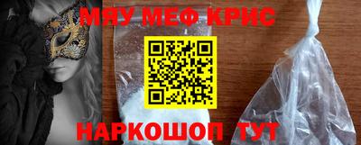 дживик Сланцы