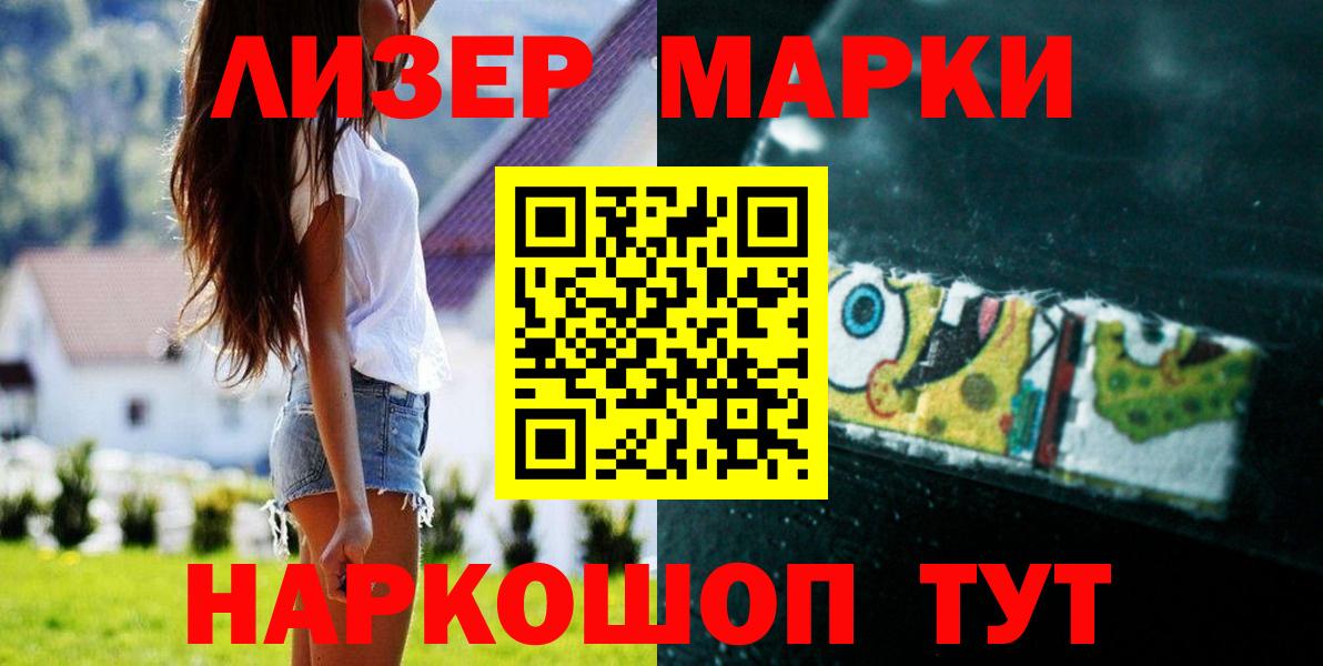 LSD-25 экстази кислота Новый Уренгой