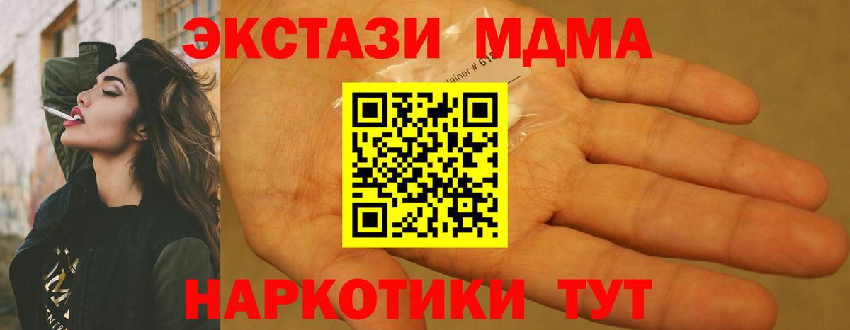 A-PVP СК   Новый Уренгой  МЕФ кристаллы  ГАШ  МАРИХУАНА  Вход с VPN  Героин 