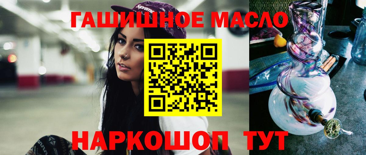 ТГК концентрат Новый Уренгой