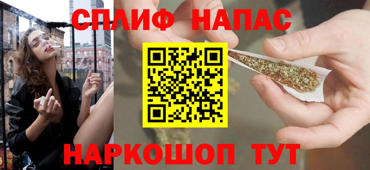 Новый Уренгой  Бошки марихуана индика  Бошки Шишки OG Kush  Вход с VPN  Шишки марихуана индика  Канабис AK-47 